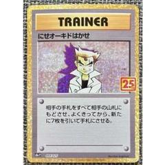 2025年最新】シリーズ：ソード&シールド ポケモンカードゲームの