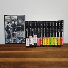藤木 稟】バチカン奇跡調査官 小説【THORES柴本】 - メルカリ