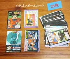 【値下げ】【希少】ドラゴンボールカード キラ105枚セットまとめ売り 値下げ❗️【希少】 ドラゴンボールZ カード 1991年製 25枚