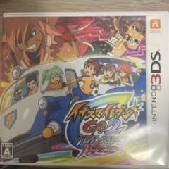 3DS イナズマイレブンGO2 クロノ・ストーン ネップウ