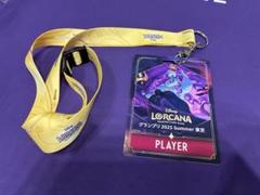 Lorcana グランプリ ロルカナ GP エントリーパス
