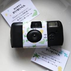 写ルンです 39枚撮り 期限切れ 6台 2020年6月期限 2025年最新】写ルンです シンプルエース 39の人気アイテム