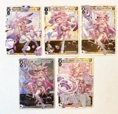 2025年最新】ウィクロス スリーブ タウィルの人気アイテム