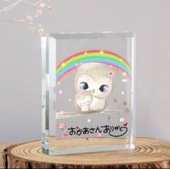 ふくろう ガラス プレート 文鎮 癒し クリスタル 母親 ギフト 誕生日 母の日