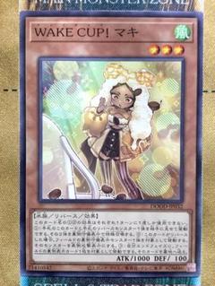 遊戯王 ノーマル レア 未仕分け まとめ売り 10000枚以上 Amazon.co.jp: 遊戯王 約7000枚 ノーマル 遊戯王カード まとめ