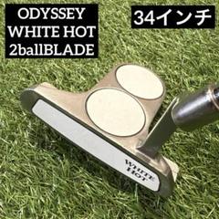オデッセイ ホワイトホット 2ボール ブレード 左用 34インチ 美品 Yahoo!オークション -「ホワイトホット2ボールブレード」の落札