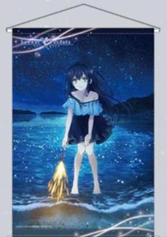 久島 鴎 Summer Pockets くじ 特賞 B2タペストリー Summer Pockets B2タペストリー 久島鴎｜ホビーの総合通販サイト