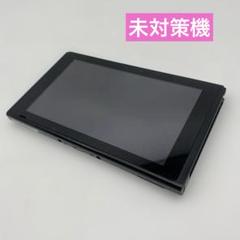 【動作品】ニンテンドースイッチ 本体 Nintendo switch 未対策機