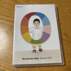 Worldwide Kids Stage 2 未使用・未開封