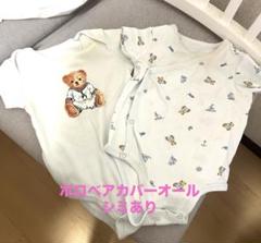 ポロベアカバーオール2枚セット　汚れあり