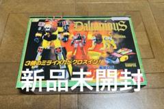 非売品 た*だ様 ダルタニアス全長約38ミリ 昭和のガチャガチャ未来ロボ コミック・アニメ