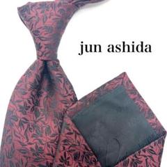【美品】 jun ashida ネクタイ 総柄 刺繍 ワインレッド 赤 光沢感