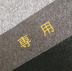 ぽち【24時間内発送】アソビュー10,000円分他 カタログギフト チャオ ぽち様専用【24時間内発送】アソビュー10,000円分他 カタログ