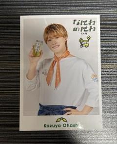 なにわのにわcafe ノベルティ　藤原丈一郎 大橋和也 2025年最新】なにわのにわCAFEの人気アイテム - メルカリ