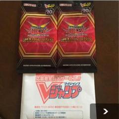 入手困難☆新品☆遊戯王20th クリスタルドラゴン 入手困難☆新品☆遊戯王20th クリスタルドラゴン - メルカリ