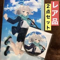 ブルーアーカイブ くじメイト 描き下ろし D賞 E賞 シロコ 等身