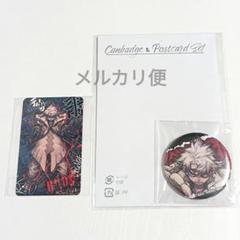 ガチアクタ　くじメイト　ルド　アクリルスタンド　缶バッジ　ホログラムカードセット ガチアクタ くじメイト ルド ホログラムカード ポストカードつき