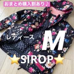 Dominique Sirop - スノーボードウェア上下セット レディースM 【Sirop】 132010011_20.jpg?fitin=720:720
