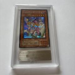 遊戯王　ブラックマジシャンガール　ARS10+ 41F7Xsy4ohL._UF350,350_QL50_.jpg