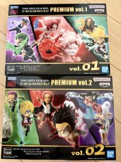 【新品未開封】ワンピースFILM RED ワーコレ PREMIUM 2種セット