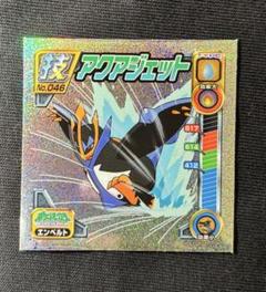 【美品】エンペルト ポケモン 最強シール烈伝DX技 BEST ベスト 2007
