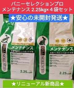 【未開封発送】バニーセレクションプロチモシーヘイ2.5kgミックスヘイ2.5kg Amazon | イースター バニーセレクションプロ グルテンフリー