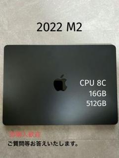 2025年最新】macbook air m2 16gb 512gb usの人気アイテム