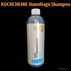 コッホケミー　Pss & MA-FRA LAST TOUCH 未使用 2025年最新】koch-chemieの人気アイテム - メルカリ