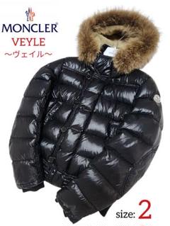 2025年最新】MONCLER ファーの人気アイテム - メルカリ