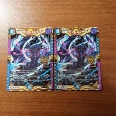 ゲンムエンペラー　プロモ 2枚 メルカリ便 幻龍ゲンムエンペラー 2枚セット - メルカリ