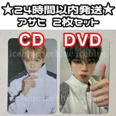 2025年最新】treasureあさひの人気アイテム - メルカリ