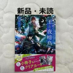 2025年最新】FLESH＆BLOOD 松岡なつきの人気アイテム - メルカリ