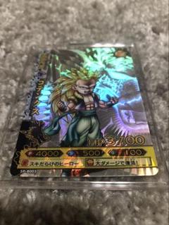 ドラゴンボール ゴテンクス 3枚 ドラゴンバトラーズ、爆裂