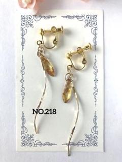 NO.218 レオパードチェコのピアス イヤリング