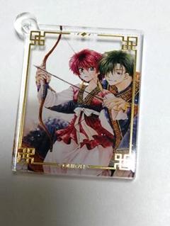 暁のヨナ大原画展 箔押しキーホルダー ヨナ ジェハ - メルカリ