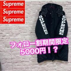 【腕ロゴ超激レア】supreme ダウン M 黒 メンズ 超インスタ映え 90s