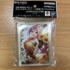 ONE PIECE カードゲーム スリーブ Vol.4 レベッカ