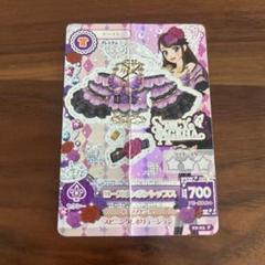 アイカツ アイカツカード マルチカラー ローズボンボン セット 71gAWi8v2HL._AC_SY200_QL15_.jpg