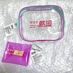 2025年最新】熱波タオルの人気アイテム - メルカリ