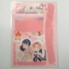 君には届かない アクリルスタンド 6個セット 君には届かない アクリルスタンド 6個セット - メルカリ