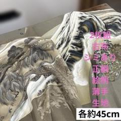 トミー様 リクエスト 2点 まとめ商品 と様 リクエスト 2点 まとめ商品