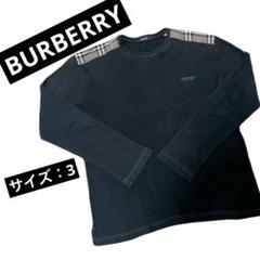 BURBERRY BLACK LABEL★バーバリー　ロンT 刺繍　ノバチェック