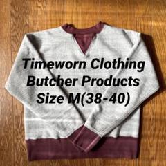 butcher products スウェット 24fw butcher products スウェット 24fw