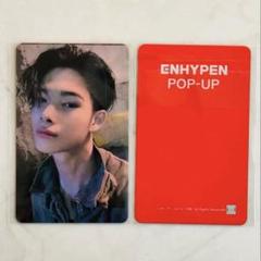 ENHYPEN - 値下げ　ENHYPEN 香港ポップアップ限定　トレカ　ソンフン ENHYPEN - ENHYPEN ソンフン トレカセットの通販 by ｡oOo