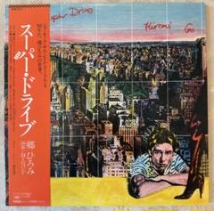 非売品未使用　CBS ソニー　郷ひろみ　A1ポスター　 NOT FOR SALE 郷ひろみ CBSソニーオリジナル非売品ポスター 1980年代
