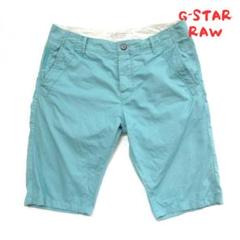 【G-STAR RAW】ジースター　ハーフパンツ　ショートパンツ　0161