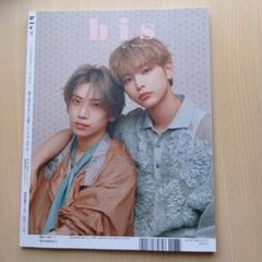 bis 2025年夏号