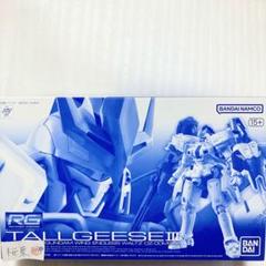 2025年最新】エンドレスワルツの人気アイテム - メルカリ