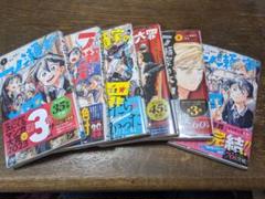 一ノ瀬家の大罪 1〜6