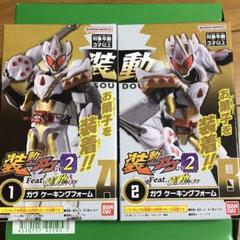 タニモト即購入禁止！装動ギーツシリーズセット 装動 仮面ライダーゼッツ AGT1 Feat.装動 仮面ライダーガヴ